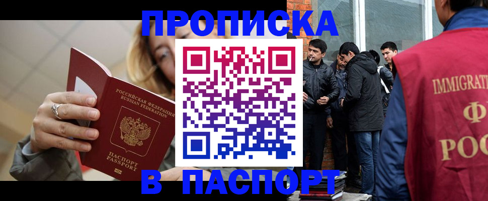 регистрация для школы в Свирске