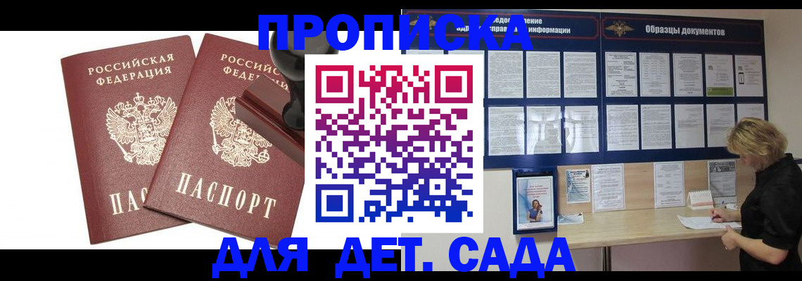 временная регистрация госуслуги в Свирске